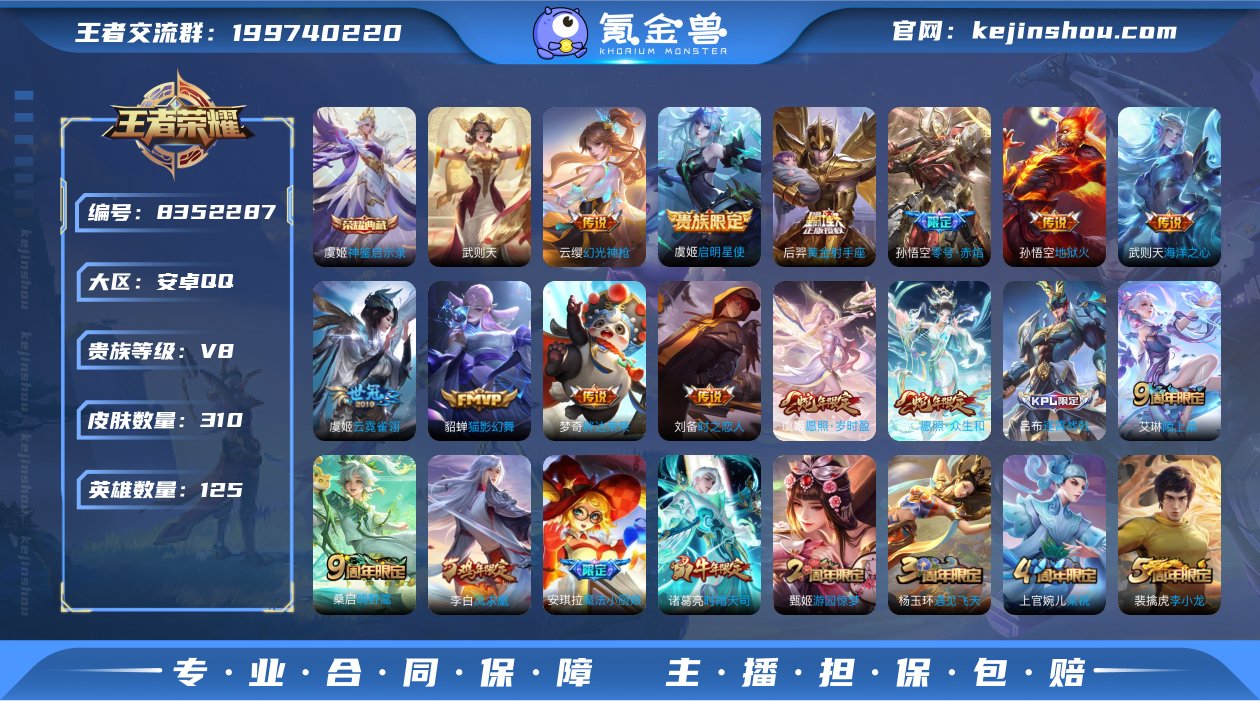 【310皮2典藏2蛇限3星传v8 武则天 ...