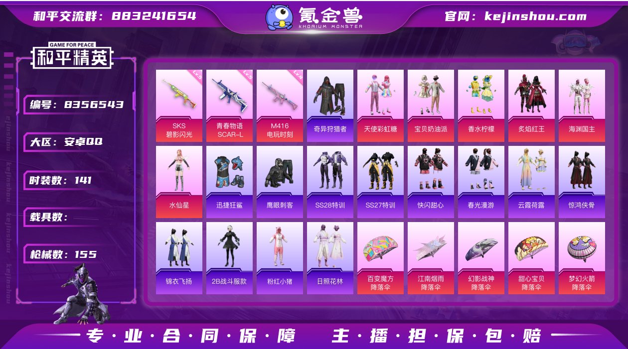 【保证金商家·终身售后·找回包赔】-YXc...