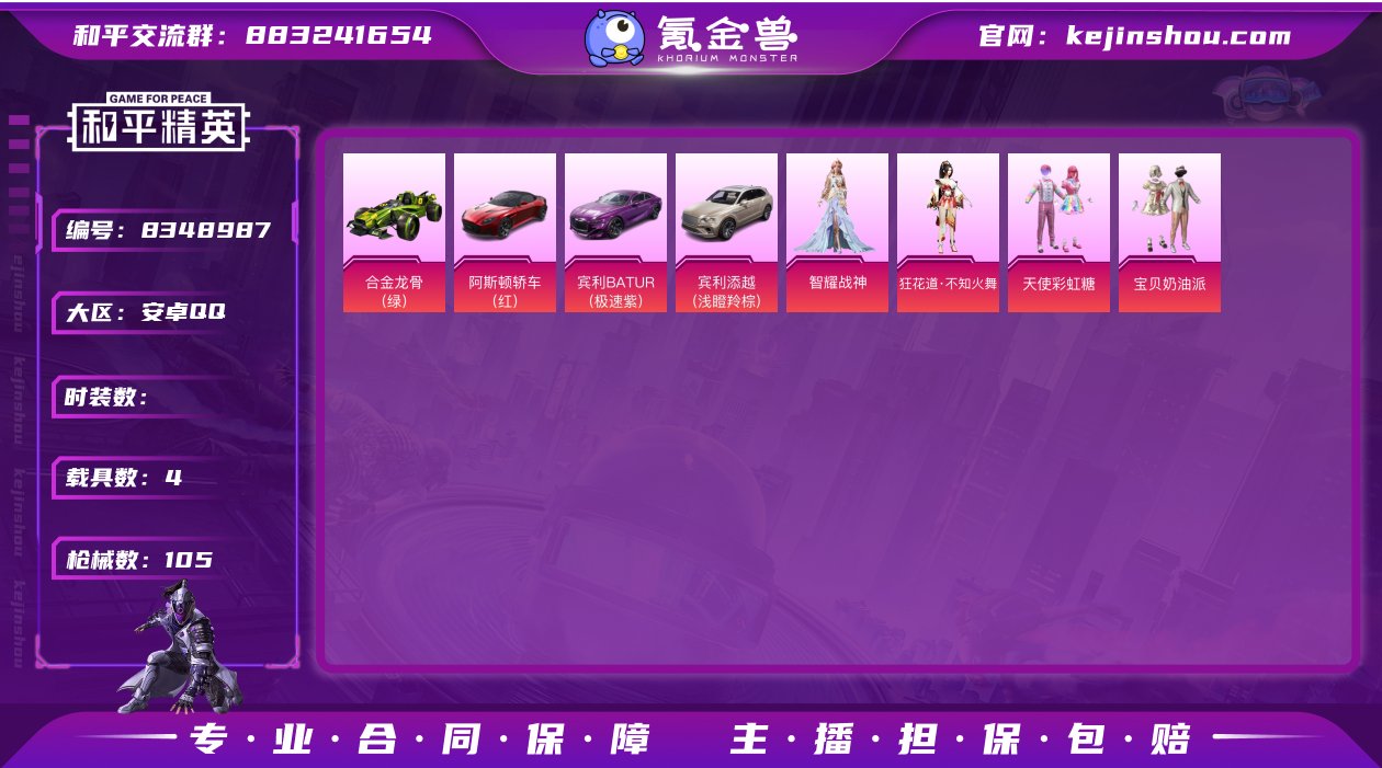 UHP4178 安卓Q 可二次4粉装 4载...
