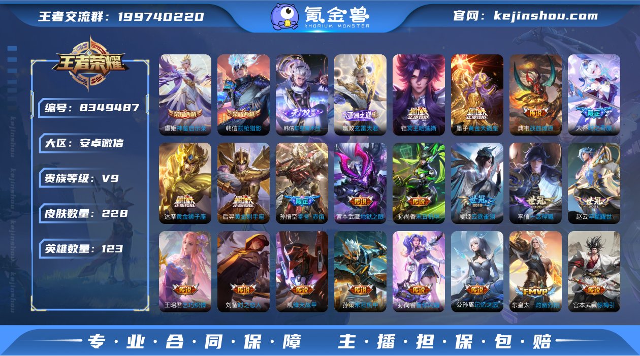 AL600795【漂亮皮肤高质量 还差4万...