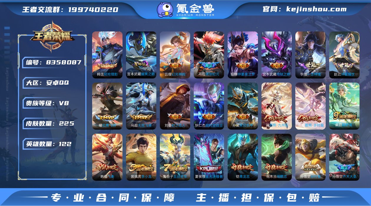 DSW1503+【1典藏1星元16传说V8...