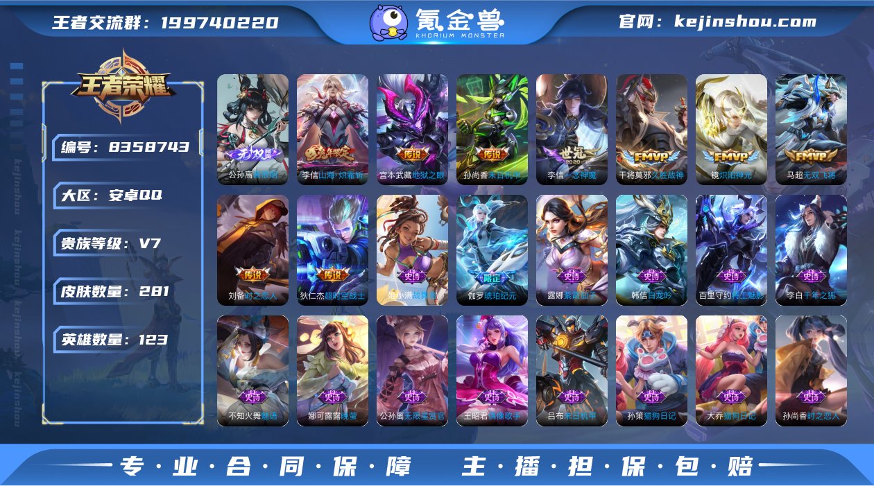 V7 1无双 13传说 123英雄 281...
