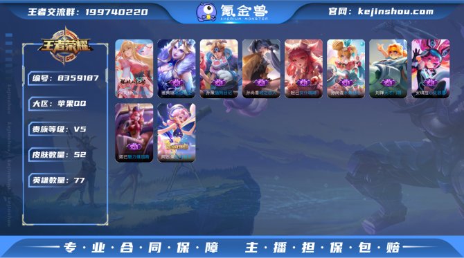 氪金兽