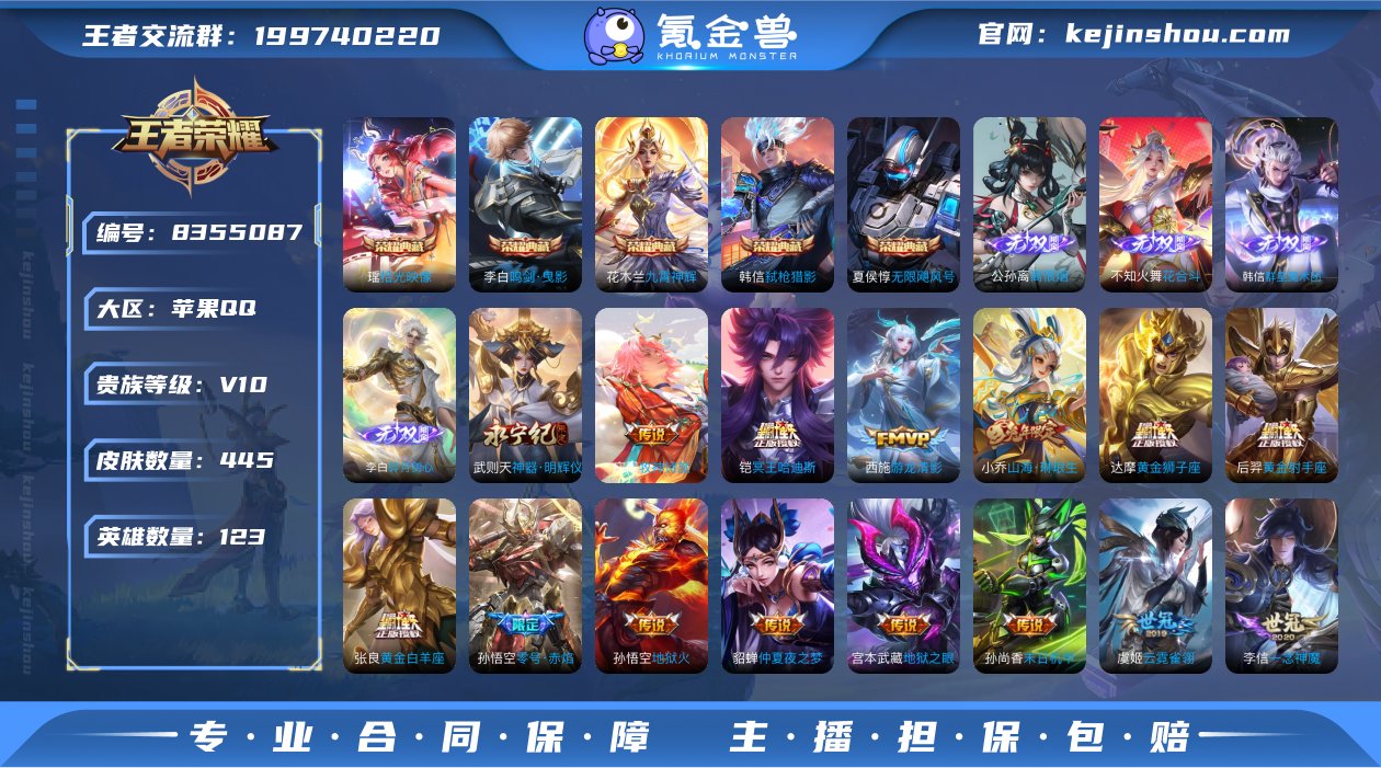 V10 5典藏 5无双 2珍品传说 45传...