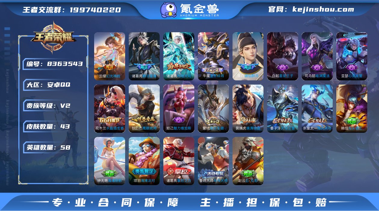 DYW12130+"【金标诸葛亮万战 3传...