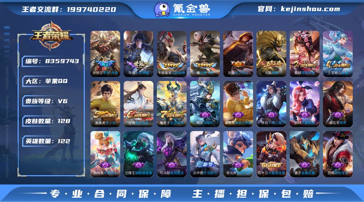 D2068有二次 苹果q-V6-印记9-1...