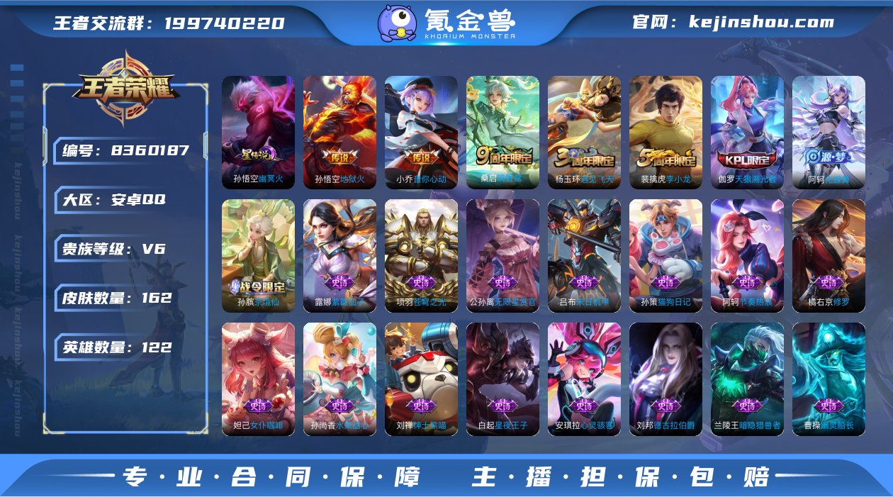 DAS1061安卓Q-V6-162皮肤-(...