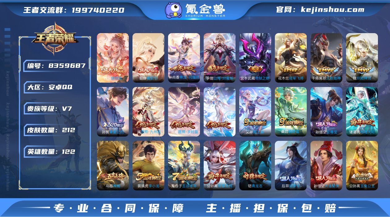 万战诸葛亮/对抗路44段/打野41段 21...