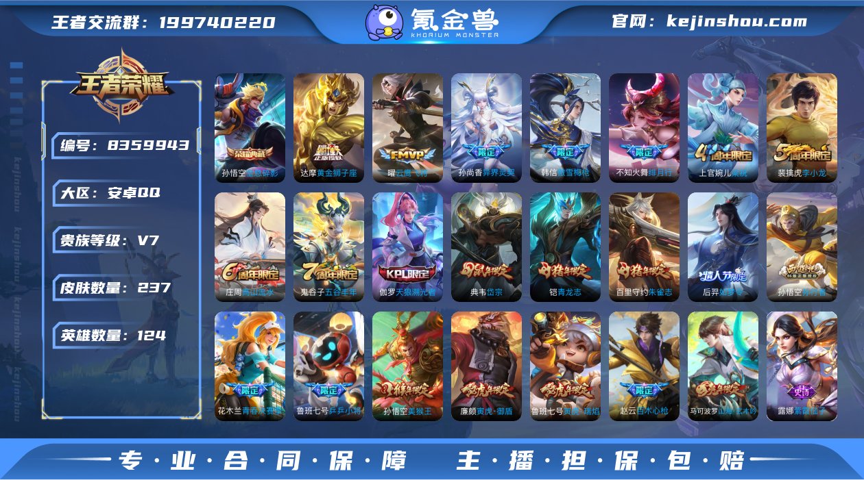 林逸808916
安卓QQ可二次v7
【商...