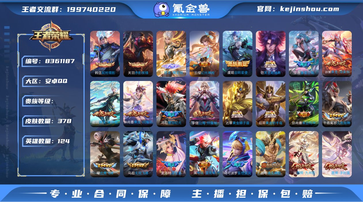 hswz6172安卓q-V-378皮肤 2...