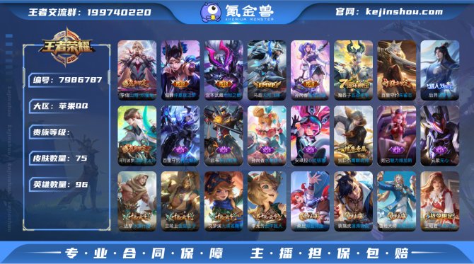 氪金兽