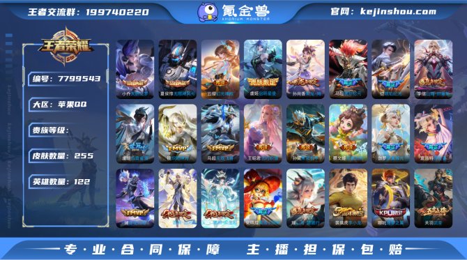 【WZ04673】无双0 典藏2 传说20...