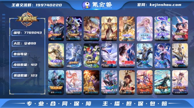 【WZ04478】无双5 典藏4 传说51...