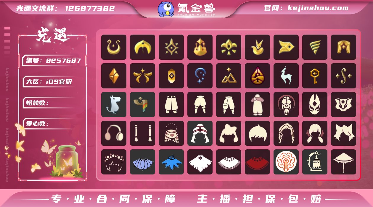 【编号Z7514】
蜡烛数量:4328
爱...