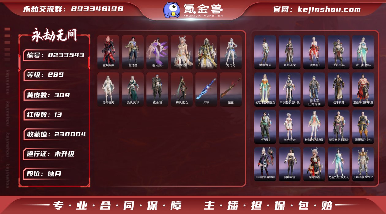 送谪星2p！半夏晚风+初夏绯莓【Steam...