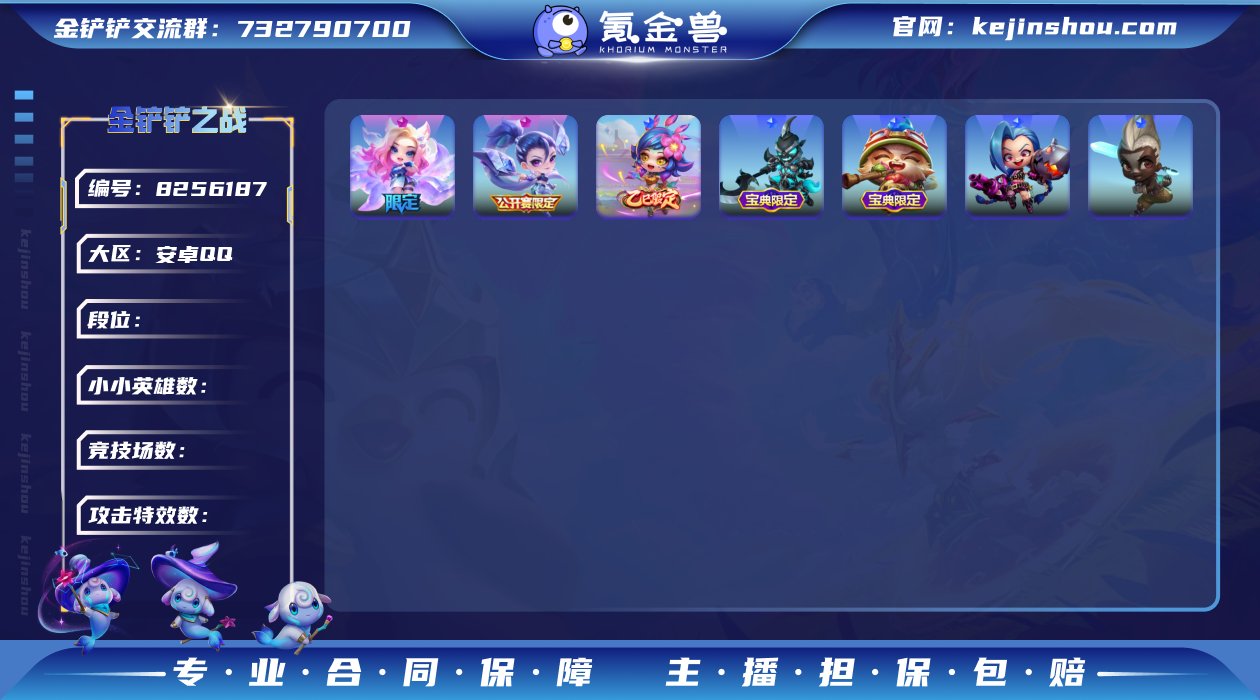 M2162+安卓Q-等级321-VIP4-...