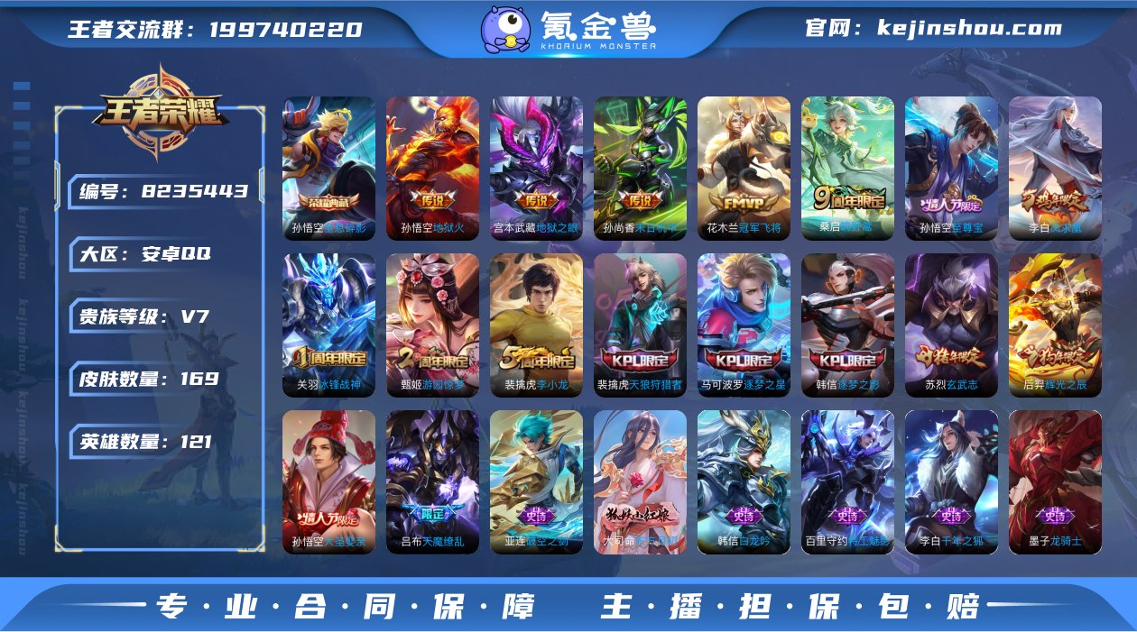 yq 可认证安卓（q）区  169皮 1典...