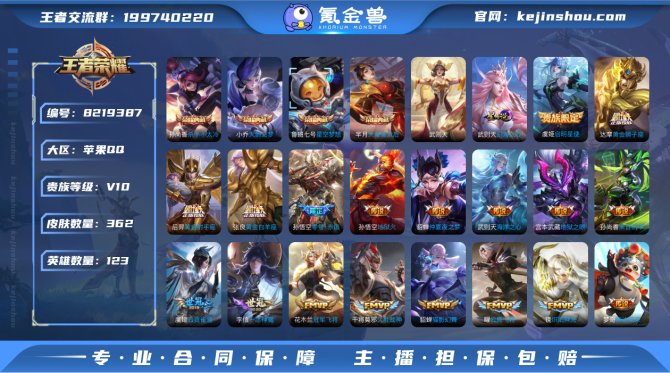 氪金兽