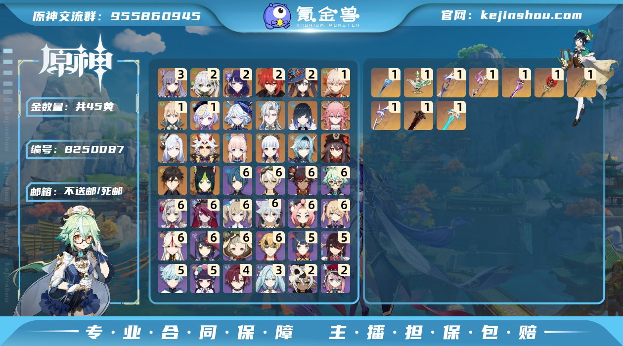 PFK1601
邮箱: 不送邮/死邮 总黄...