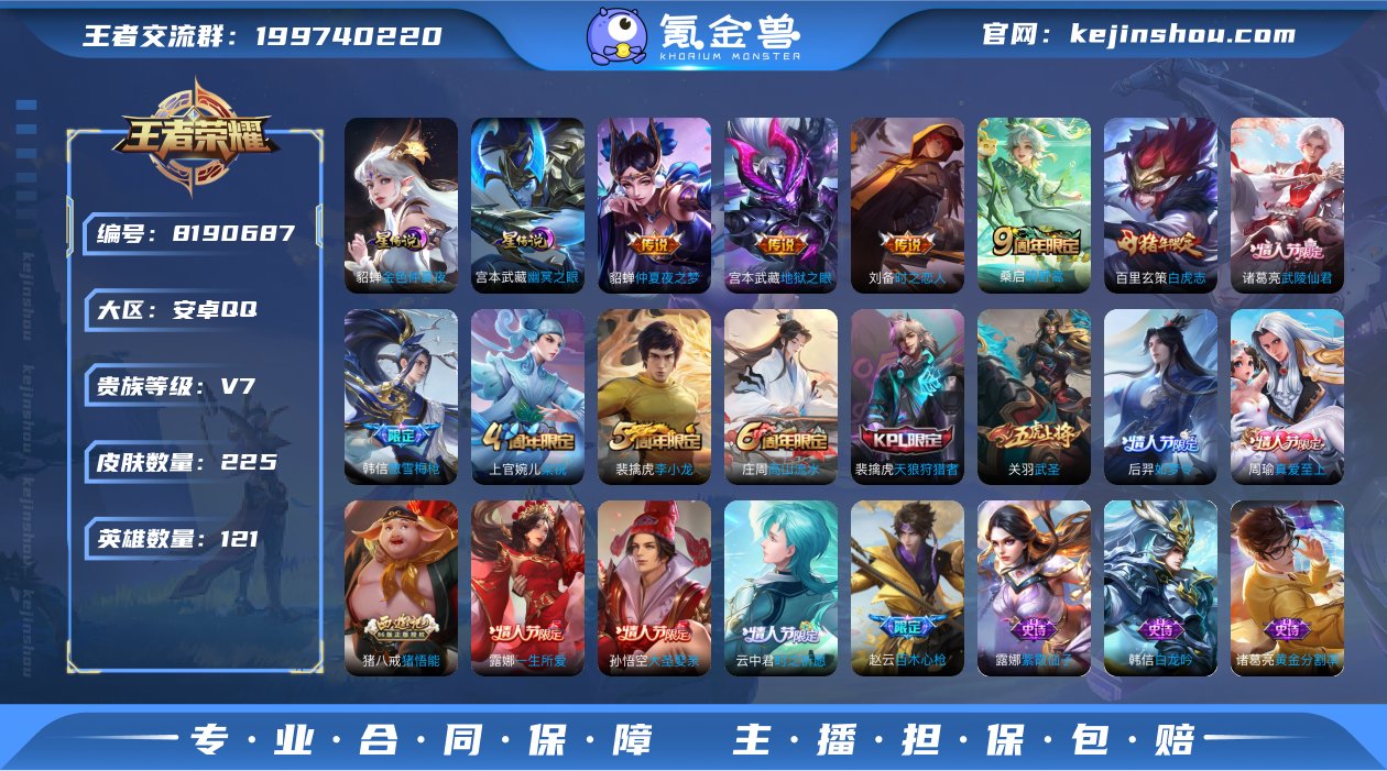 MWZ99352+【连体号火影10S 7传...