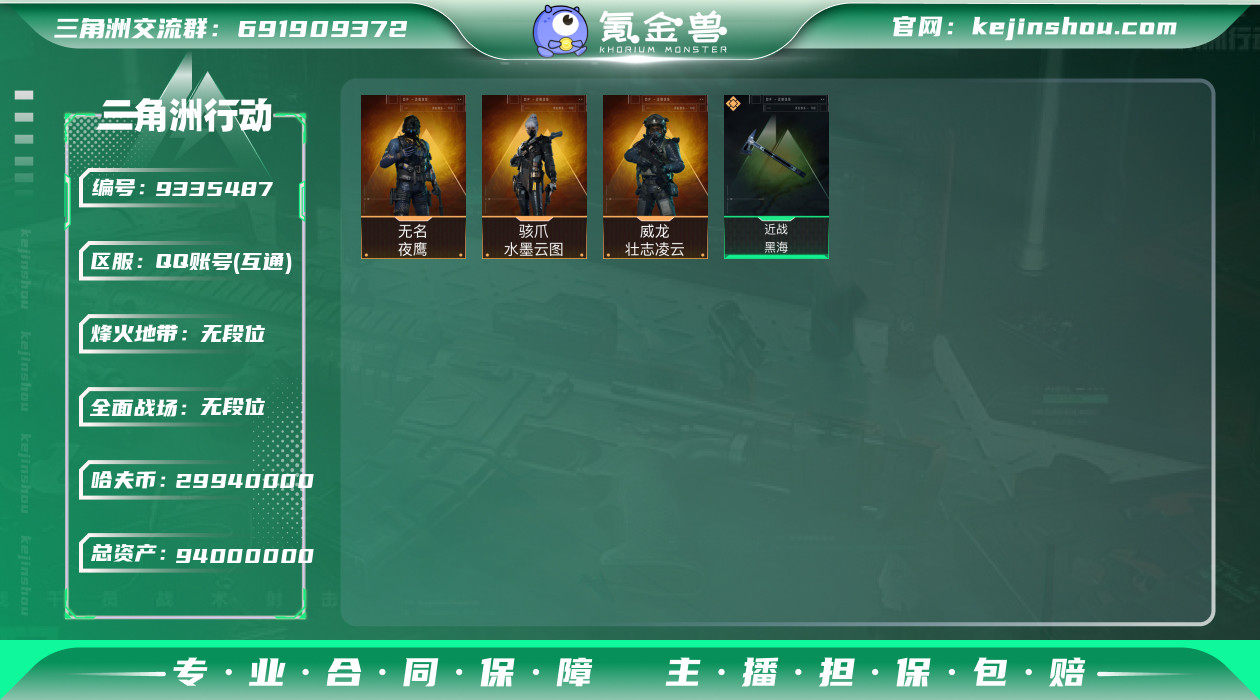 【Q区三端互通】【可二次】ASYs728-...