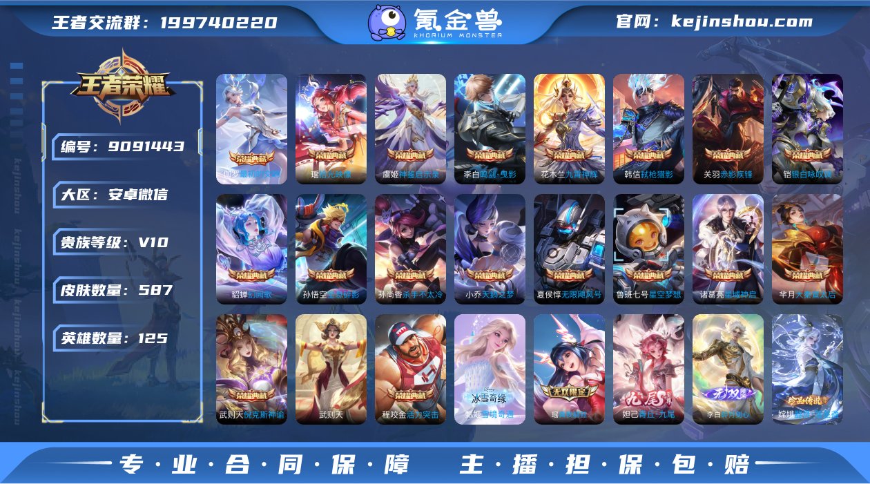 cq-安卓V-V10差1.6k无双v10-...