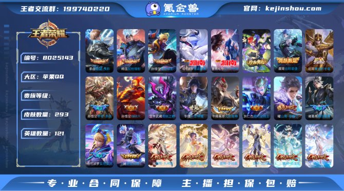 氪金兽