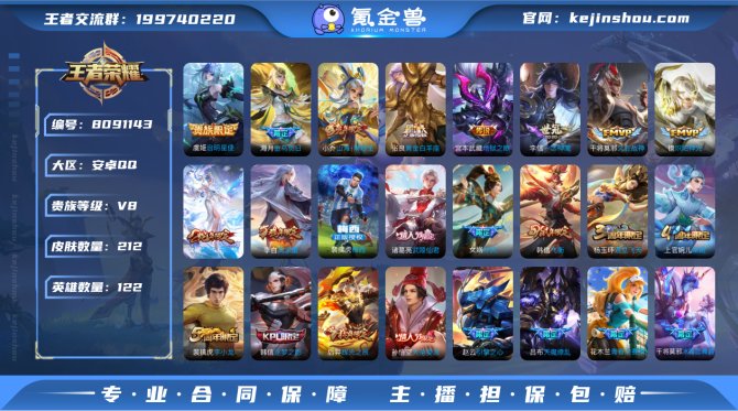 氪金兽