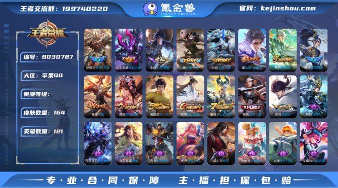氪金兽