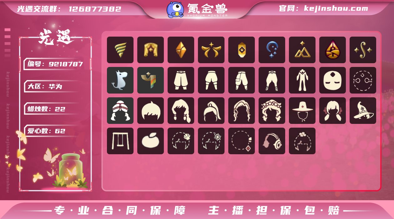 【XQ0528】
✅渠道 ：华为✅14季白...