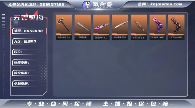 【WW380】等级:Lv111 | 未定级...