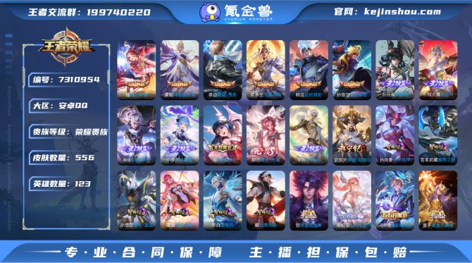 【6V47UG2CB】 珍品传说2 无双8...