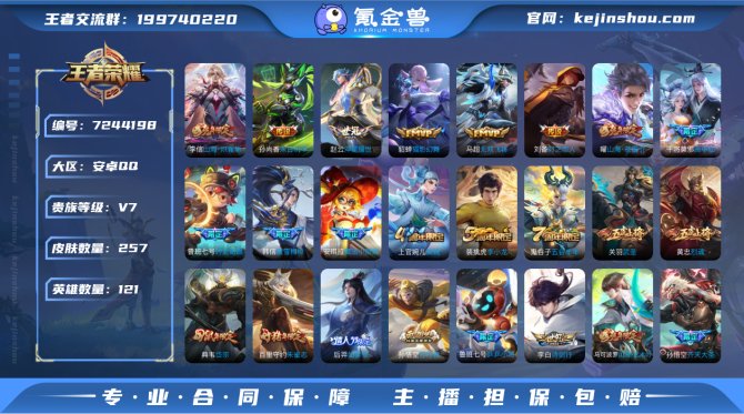 【6QTJ02FF2】 传说13 史诗74...