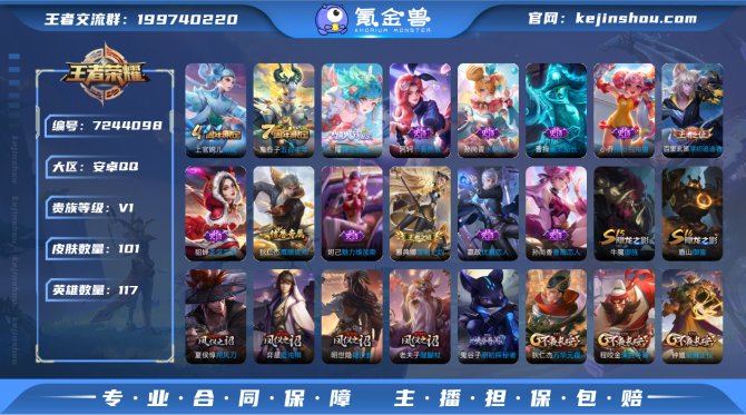 【6Q8Q2GBF】 传说1 限定29 史...