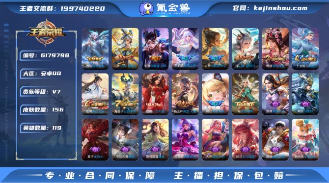 71FF5E可二次极品女号优质限定7传说4...