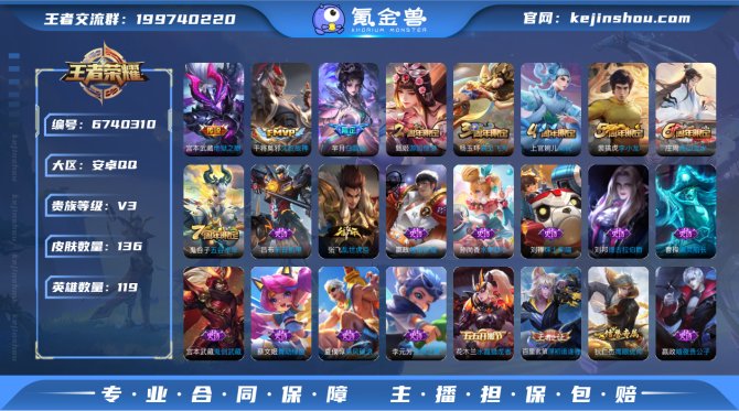 【6WLMABB2】 传说2 限定43 史...