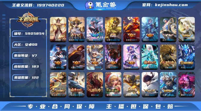 【武则天+武则天无双14传说39史诗34段...