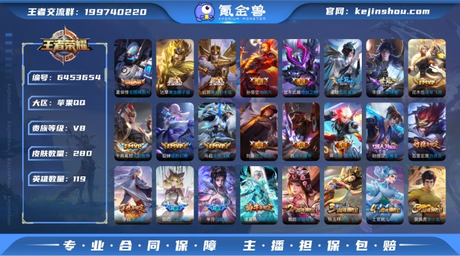 【6Z8R2GGF】典藏1 传说19 史诗...