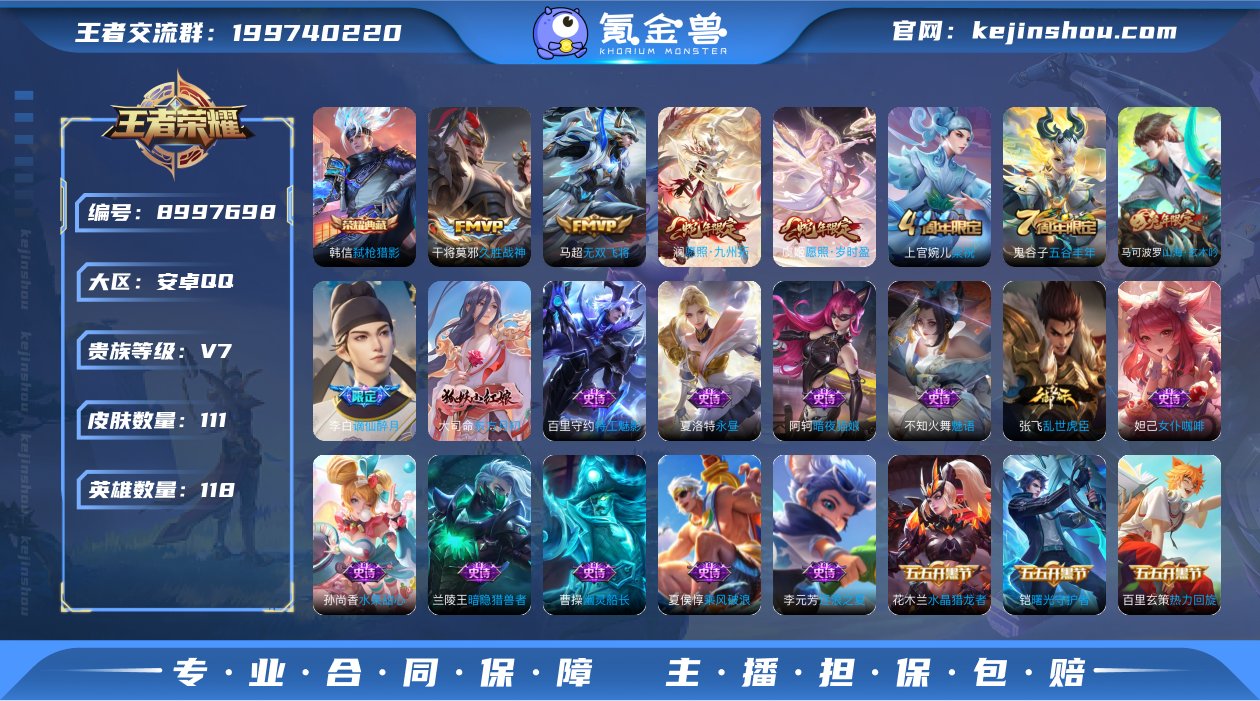 林逸：879699
【商品标题】：安卓Q-...