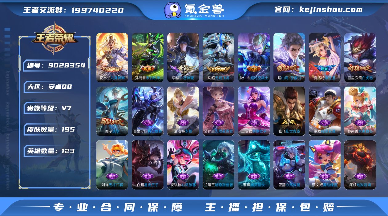 [9298389]V7 1典藏 9传说 1...