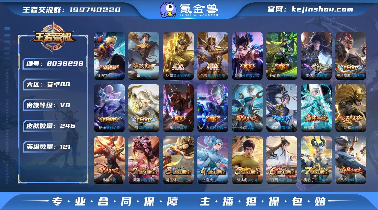 全息碎影⚜️李逍遥⚜️时雨天司⚜️炽阳神光⚜️一念...