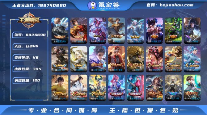 氪金兽