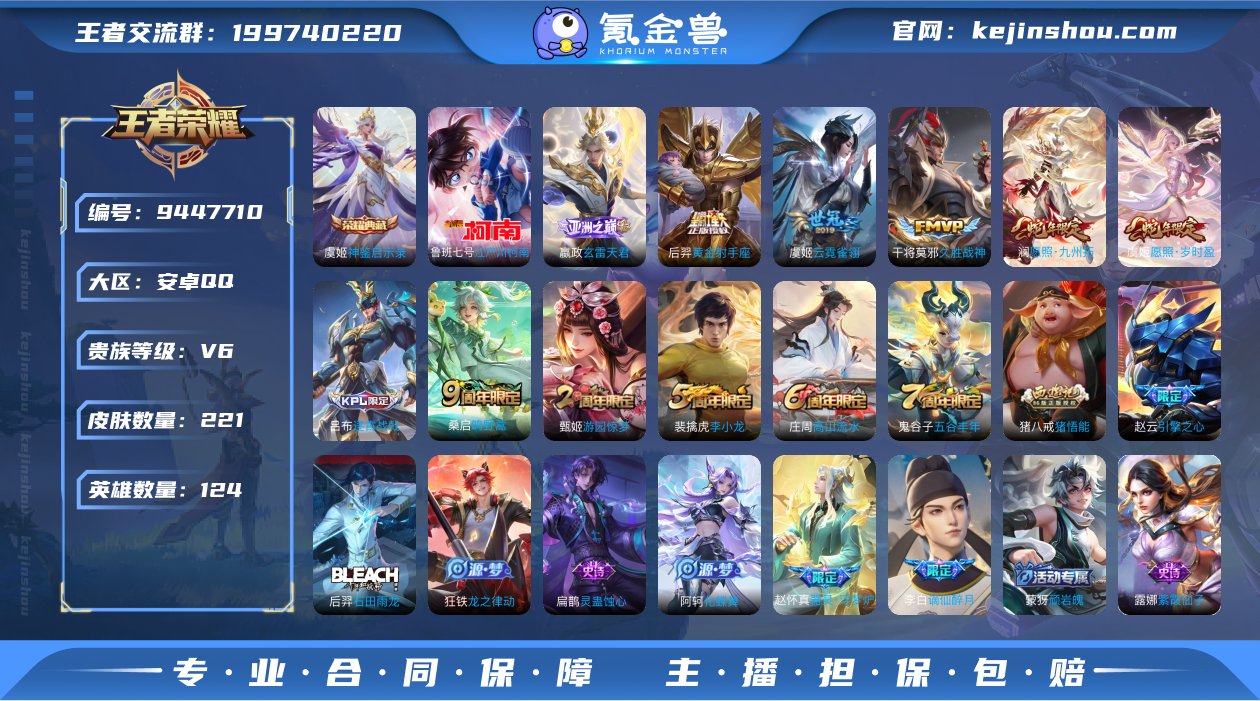 (可二次)-QMG2559-安卓Q-221...