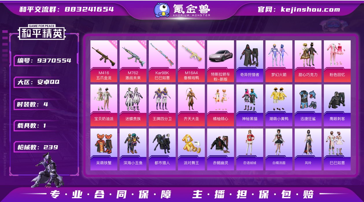 钱包不能注销安卓Q-86624热力值 19...