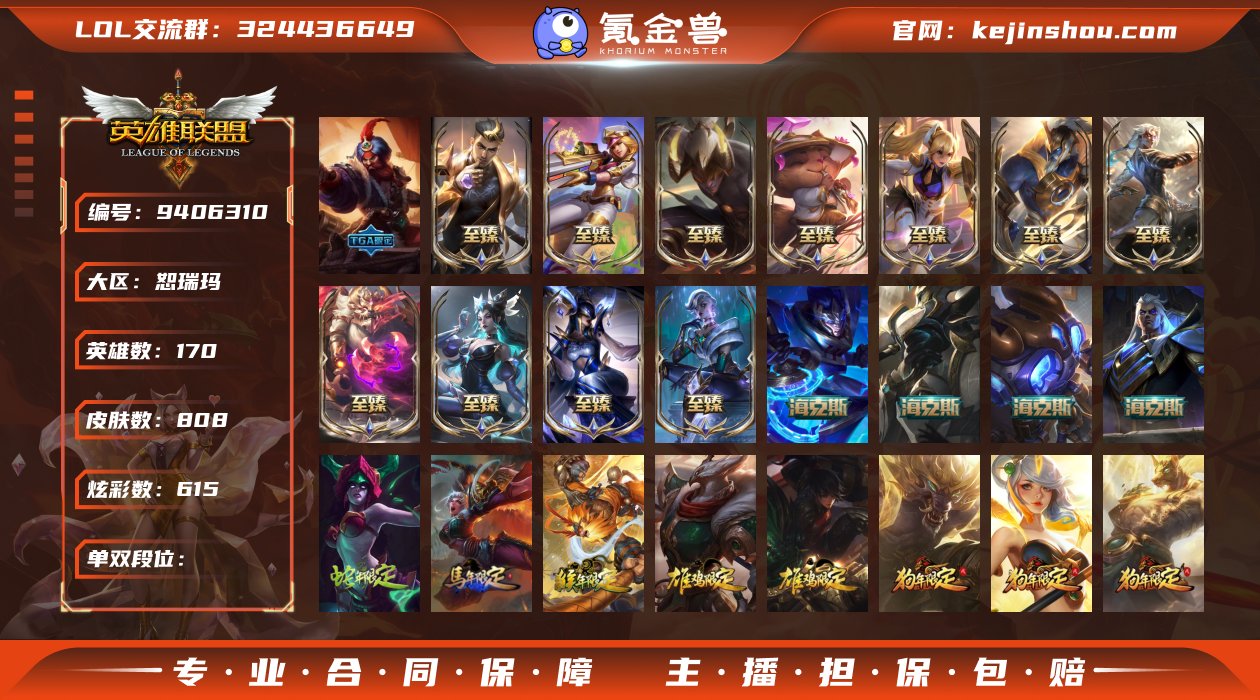【gpz_946451】  t21524【...