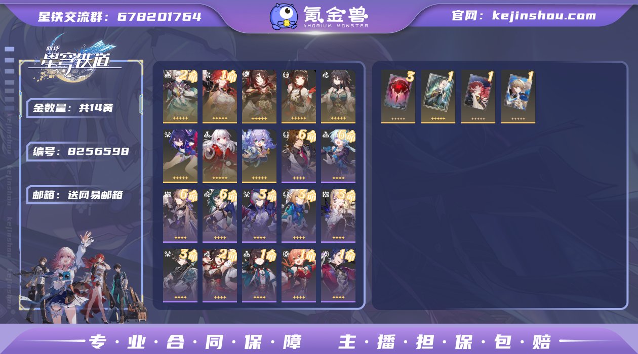 邮箱: 送网易邮箱 开拓者性别: 女 总黄...