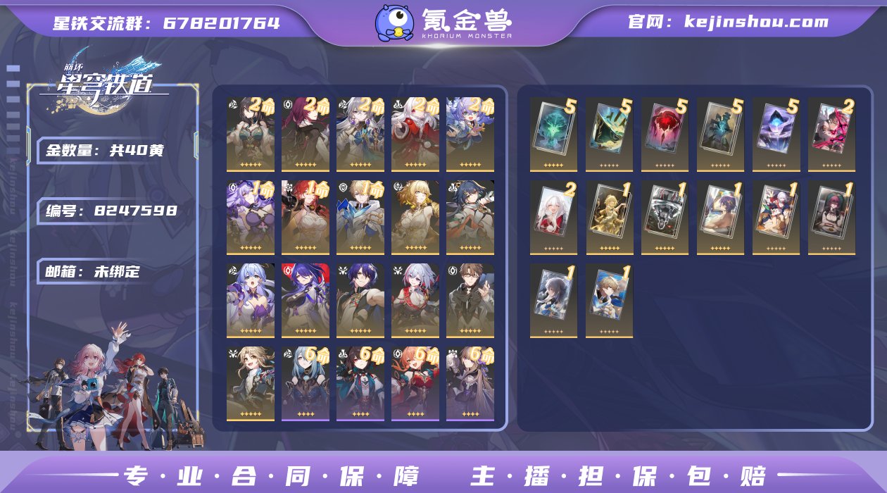 邮箱: 未绑定 开拓者性别: 女 总黄数:...
