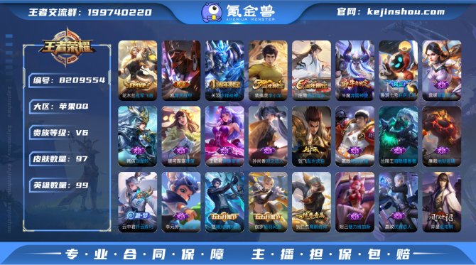 氪金兽