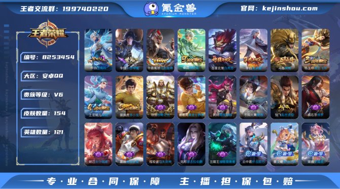 氪金兽