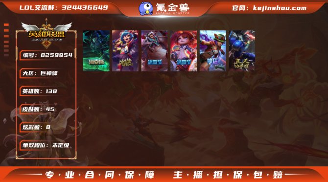 氪金兽